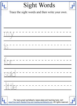 Sight Words Kindergarten Worksheets