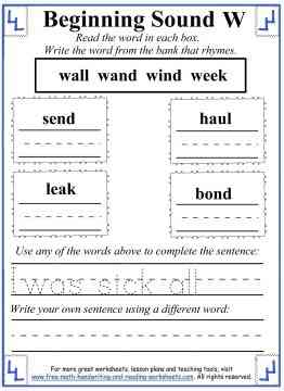 Letter W Worksheet:Alphabet Lessons