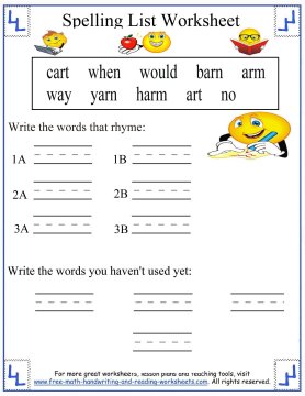 Spelling Worksheets - Phonetic AR